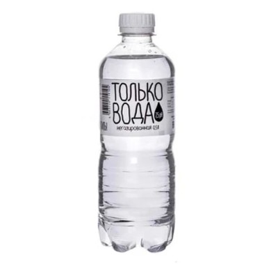 Вода питьевая ТОЛЬКО ВОДА негазированная 0.5